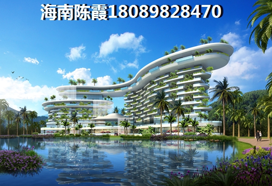 海南四季華庭·陽光華府