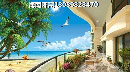 海南東方匯園