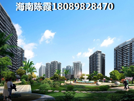 中商海花東岸買房養老房靠譜嗎？