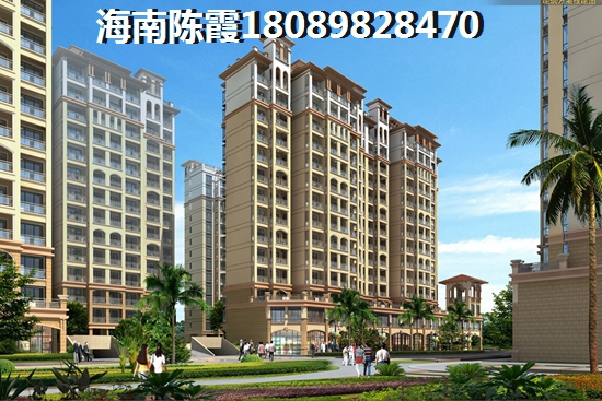 為啥XG后瓊海市房價還在漲？