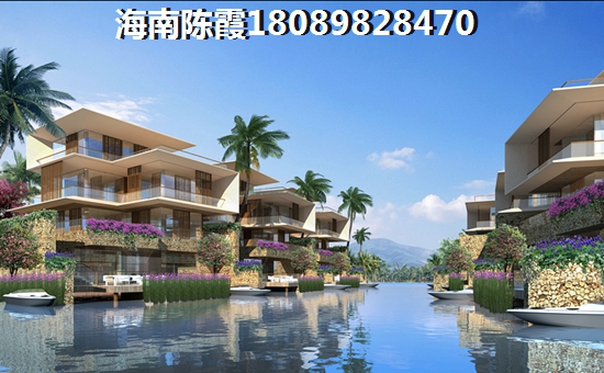 海南房價