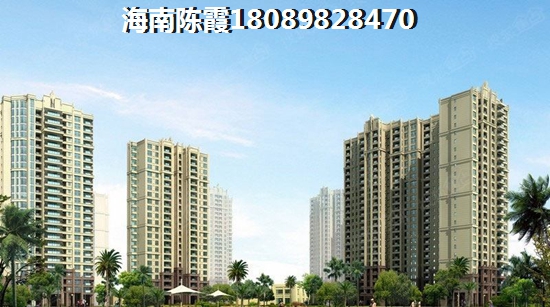 星華亞龍ONE購房怎么預算費用