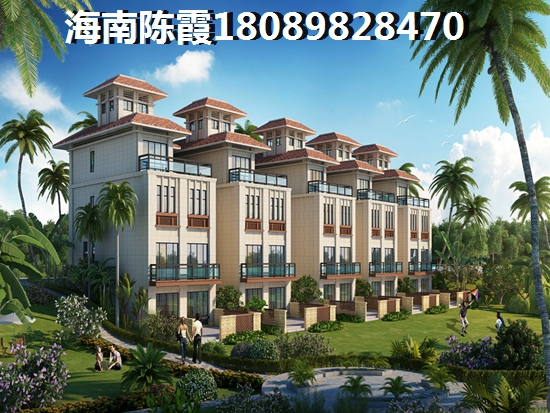 五指山瀾湖岸邊度假小區買房公積金貸款的條件和流程有哪些