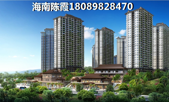 >2021海口買房指南