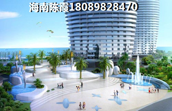 博鰲·晟景海岸房子價紙是什么