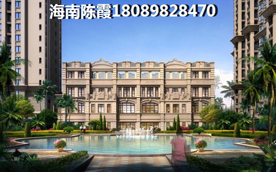 文昌買房分析