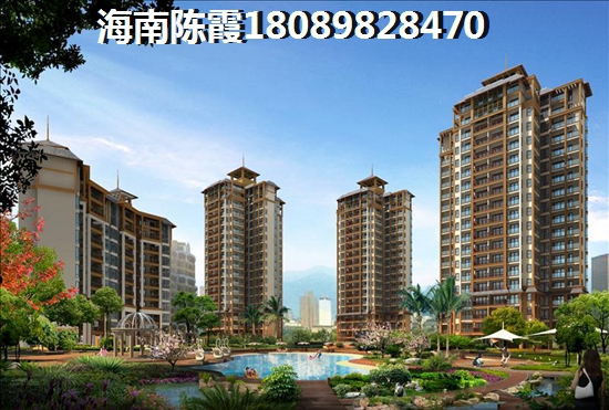 海南海口買房分析