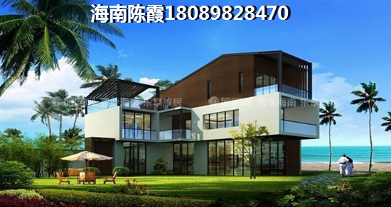 海口房價