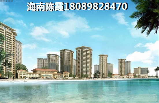>2021澄邁購(gòu)房指南
