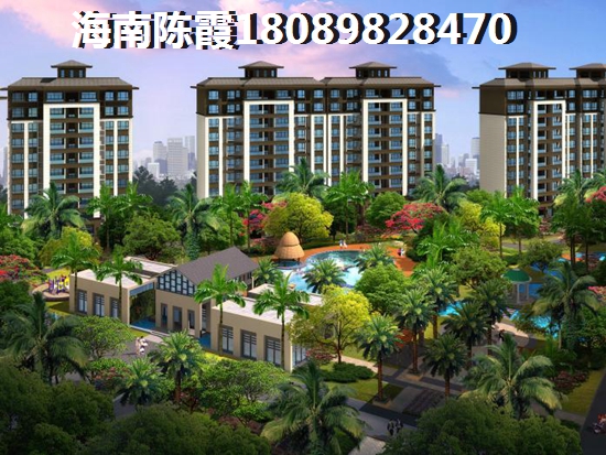 瓊海金海鼎熙園房價還會漲嗎