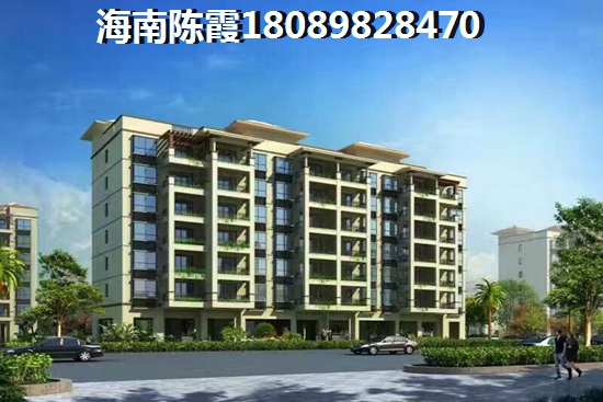 海逸豪苑什么戶型不能買