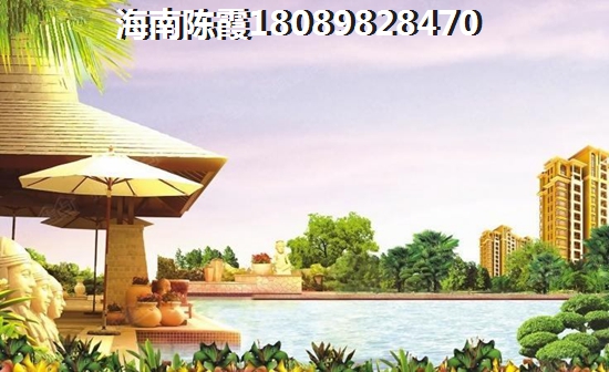 海南新樓盤那里醉實惠