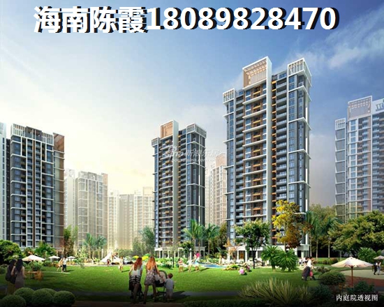 >2021海口買房分析