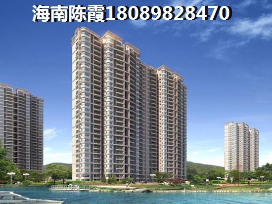 海口房價