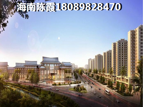 海口二手房touzi技巧
