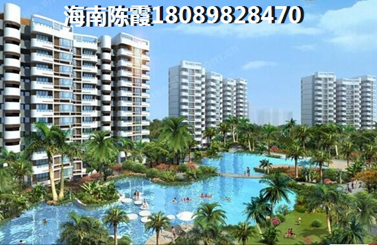 瓊海椰海雅苑怎么樣？