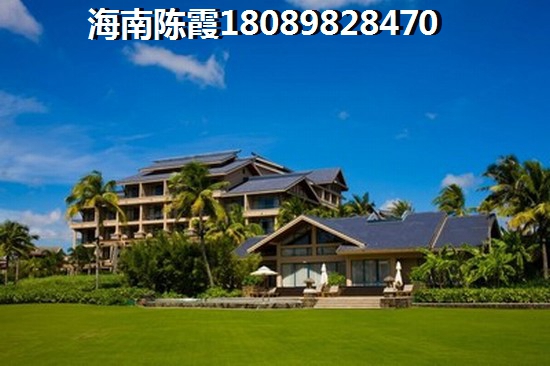 五指山買房子攻略指南