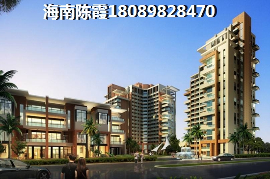海口恒大外灘適合居住是真的嗎？