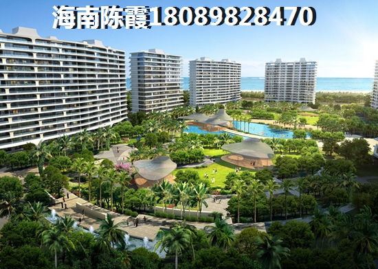 海南大溪地住宅小區醉新房價及樓盤詳情介紹