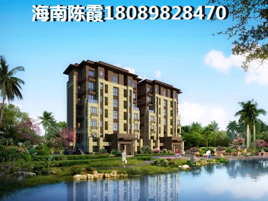 2021羅牛山玖悅臺買房好不好