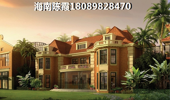 還在顧慮海口房價怎么樣