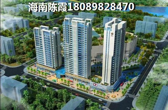 海口買(mǎi)房