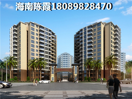海南海口房價有什么變動