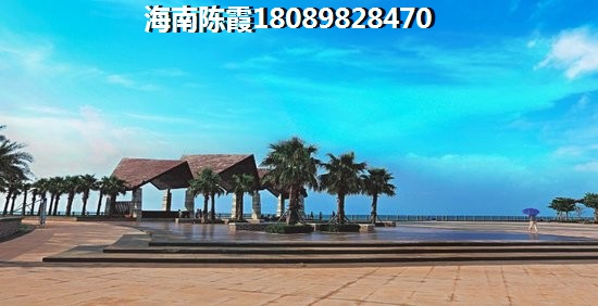 瓊海房產怎樣