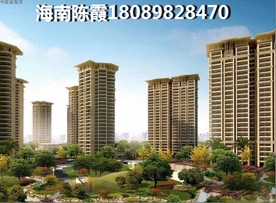 但是澄邁房價天天漲