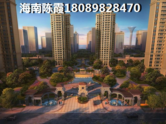 >2021海口購房指南