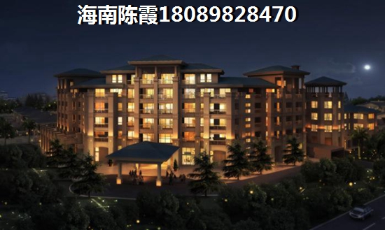 2021在魯能山海天買房了嗎