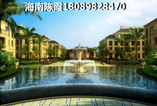 >2021保亭購房解析