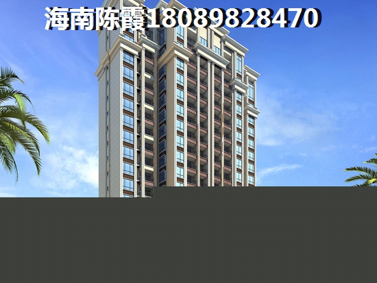 為什么XG后萬寧房價還在漲