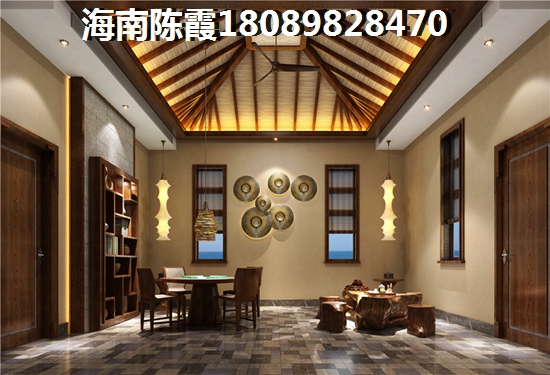 海南陽光雨林買房是否后悔了？