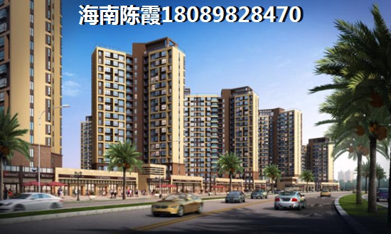 儋州建業·君鄰大院房價多少錢一平？