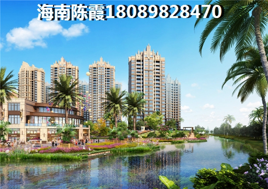 三亞公積金貸款解讀