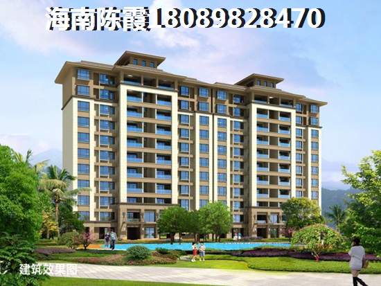 海口陽(yáng)光金典房?jī)r(jià)會(huì)降價(jià)嗎？