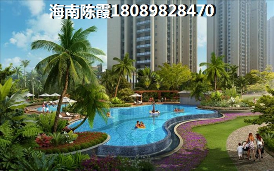 海南海口博泰海畔瀾廷性價比如何？1