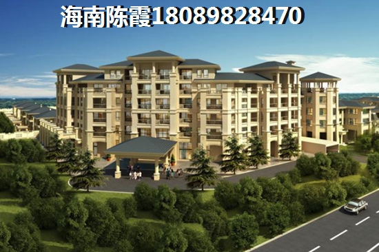 博鰲濱海小鎮(zhèn)博鰲濱海小鎮(zhèn)現(xiàn)在買房適不合適？