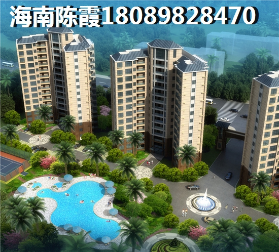 海南瓊海富達(dá)美廣場(chǎng)房?jī)r(jià)是否會(huì)跌？