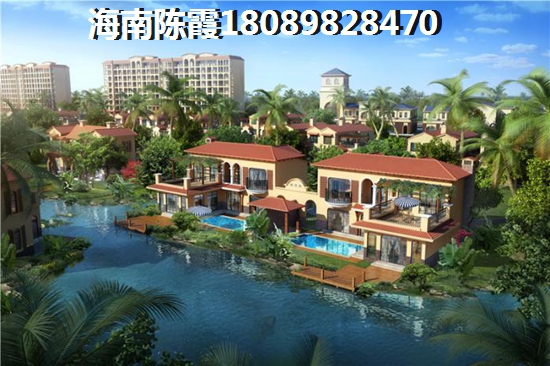 >2022海口購房解析