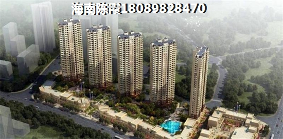 海口房價嗎