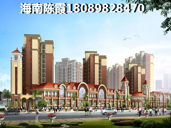 海南房價多少錢