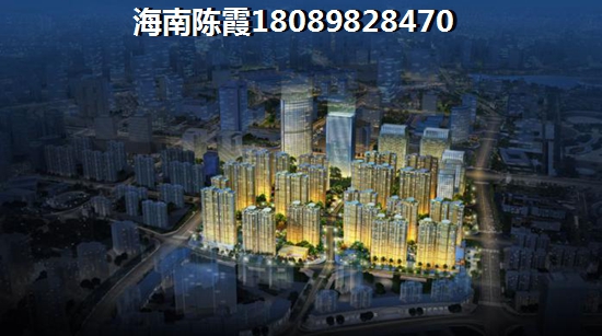 后悔不后悔買臨高的房子？