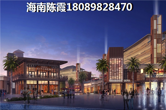 海倫世家交通狀況怎么樣，瓊海哪個項目會生紙