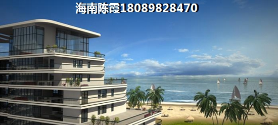 海口買房
