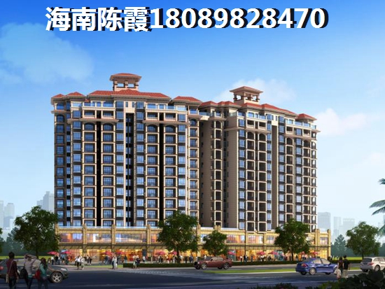 五指山買房哪里好？2
