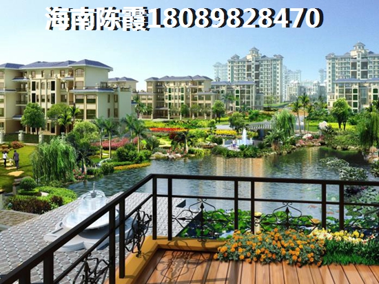 海南海口新房不適合touzi
