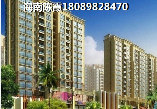 海口房?jī)r(jià)多少錢(qián)