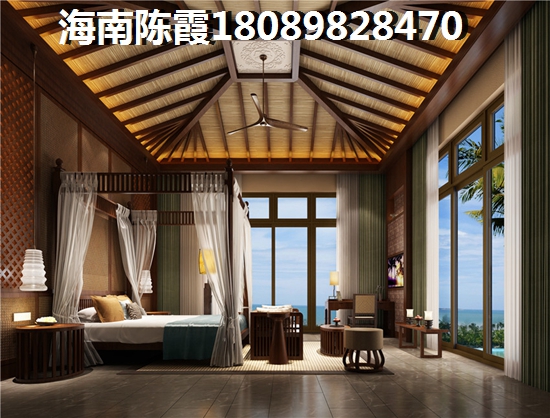 儋州房價出爐